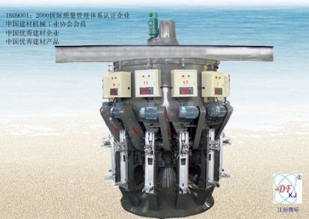 DFH-50型6－14嘴回轉(zhuǎn)式包裝機